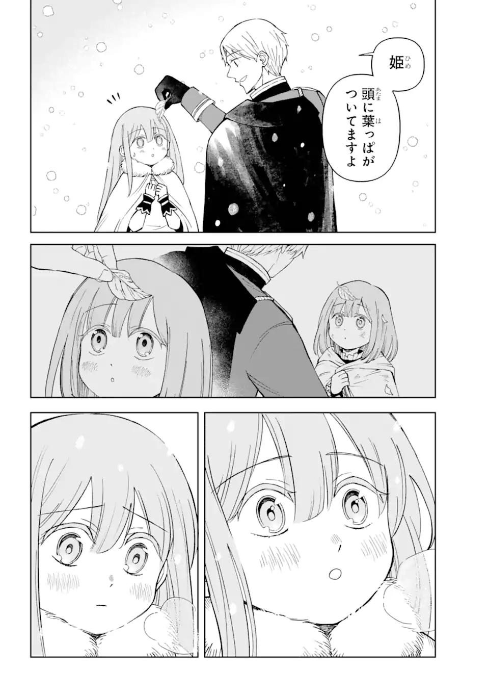 Hinekure Kishi to Fuwafuwa Hime-sama – Kojou Gurashi to Chiisana Ouchi - Chapter 10.2 - Page 6